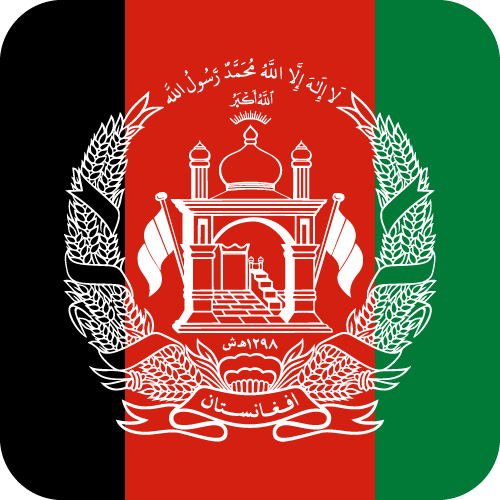 Afghanistan - Button