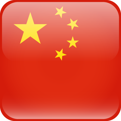 China - Cube