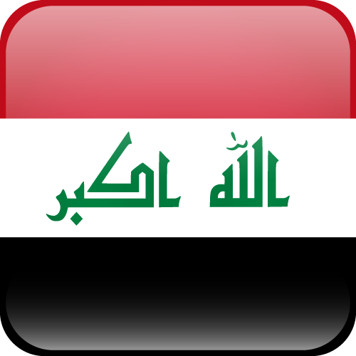 Iraq - Cube